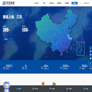 SOLIDWORKS正版软件-无锡/徐州/上海SOLIDWORKS代理商-达索代理商-SOLIDWORKS培训-Driveworks-无锡天贝软件科技有限公司