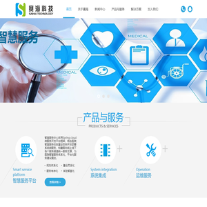 首页 - 重庆赛海科技有限公司