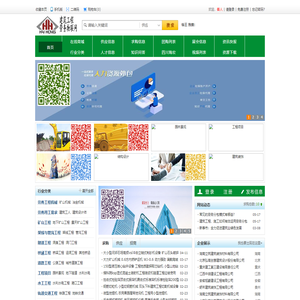 建筑工程劳务物联网-建筑工程劳务物联网平台