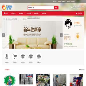金普惠信息