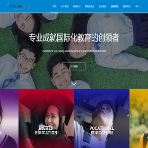 康德教育集团--专业成就国际教育的创领者