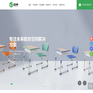 广州学校用课桌椅生产厂家-提供升降,培训班,午休课桌椅定制批发-广州市巨仁家具实业有限公司