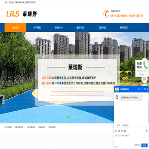 无锡环氧地坪_环氧地坪工程公司-莱瑞斯涂装