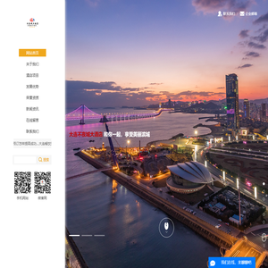 大连不夜城大酒店有限公司-大连开发区酒店预订_大连客房预订_大连餐饮预订