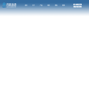 首页-上海丹跃泳池设备有限公司