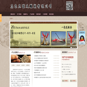 不锈钢雕塑公司|不锈钢雕塑厂家|河北雕塑厂-河北诺亚不锈钢雕塑