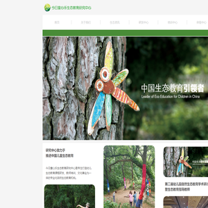 ecology