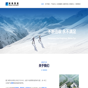 彼格智能