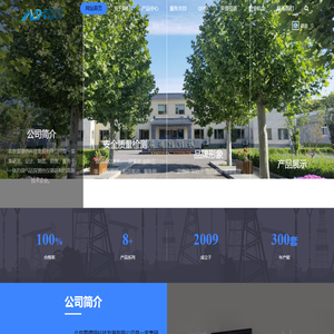 北京蒙德纳科技发展有限公司-钻探测控仪器