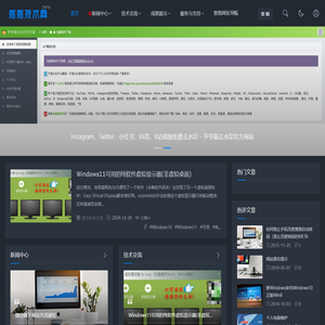 悠悠技术网 - 悠然晴空 - 您身边的技术学习网 - 悠秀网络技术工作室