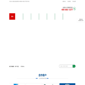 玄黄治漏师-全国24小时服务热线: 400-883-1277 专注建筑防水工程施工、建筑渗漏修缮