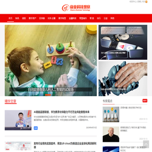 商业科技观察