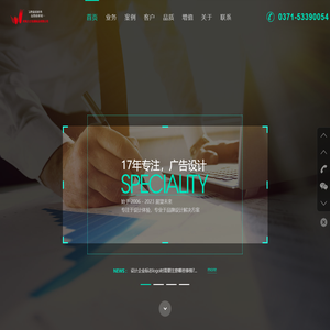 郑州logo设计_郑州彩页画册设计_郑州包装设计-河南力王包装制品有限公司