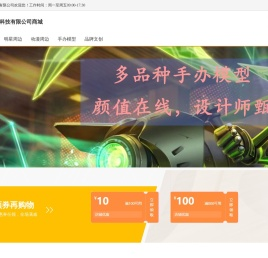 广州埋堆堆科技有限公司