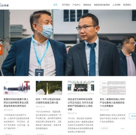 SPACE FOCUS航聚科技