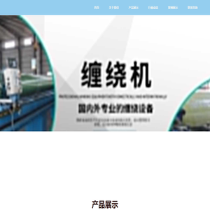 莫比泰克（厦门）科技有限公司-首页