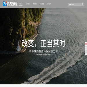 北京优知铂彩科技发展有限公司