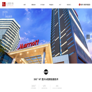 样板房摄影|室内摄影|样板房摄影师|地产摄影|建筑摄影|楼盘摄影|酒店摄影|商业空间摄影|会所摄影|别墅摄影|360全景|上海出摄影像|上海出摄文化传媒有限公司