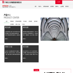 广西日之立电梯设备有限公司
