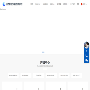 11Qingdao Haozhonghao Woodworking Machinery Co., Ltd