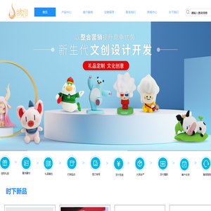 上海礼品定制-上海节日礼品定制公司-上海商务礼品定制-上海睹物实业有限公司