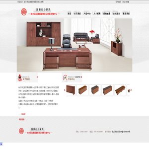 哈尔滨红旗家具国景办公家具