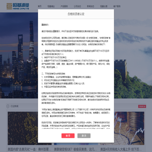 上海恒基浦业资产管理有限公司
