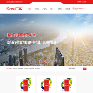 上海塔恩润滑技术有限公司