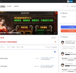 18183SF手游论坛