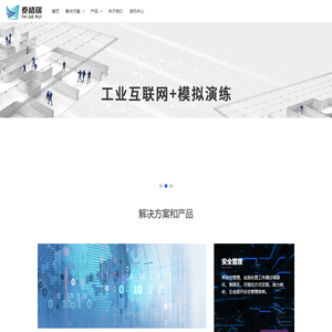 安全巡检管理系统-隐患排查工具-风险管理工具-泰格瑞