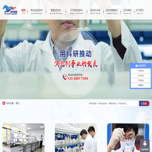 消泡剂厂家_有机硅_聚醚消_矿物油_工业水处理清洗涂料_广东百年宏图消泡剂