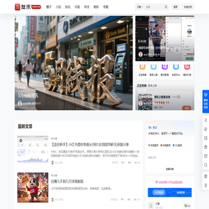 友禾YEOHE – 广州友禾信息科技有限公司