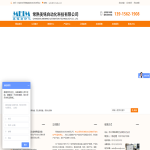 振动盘|常熟美铭自动化科技有限公司