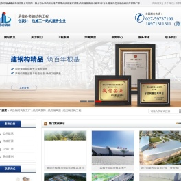 【武汉东方瑞成声屏障厂家】_专业从事武汉桥梁|公路不锈钢声屏障|隔音墙的武汉钢结构加工厂