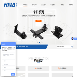 苏州惠华电子科技有限公司