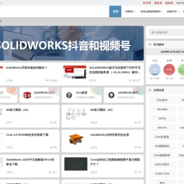 机械时代网 - Proe教程,Proe破解安装,SolidWorks教程,solidworks安装