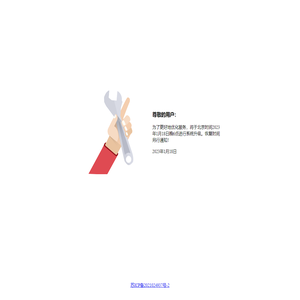 云信咨询