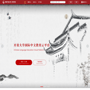 华侨学院