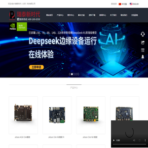瑞泰新时代（北京）科技有限公司