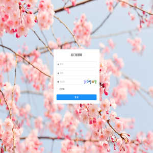 名门智慧网