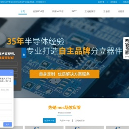 mos管厂家_高低压mos管_场效应管生产批发_广州飞虹电子