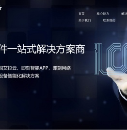 即刻网络 - 即刻网络信息技术