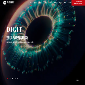 北京做网站_北京网站制作_北京小程序开发_网站建设公司-【北京君和数智】