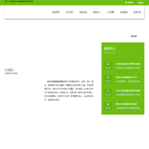 废铁回收,废铜回收,废铝回收,旧设备回收_张中华物资回收有限公司