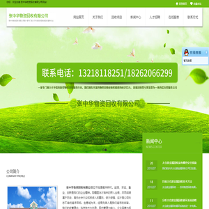 农业养殖种植农资百科知识大全-农业网