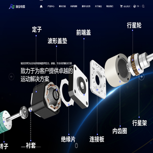 瑞宝电器