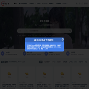 请使用正版授权-盗版主题后果自负-授权购买官网-ritheme.com-请激活主题ritheme.com