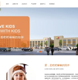 台州完美宝贝婴童用品有限公司
