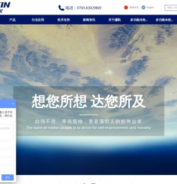 恒温恒湿、冷热冲击、高低温、老化试验箱--- 灏凯仪器
