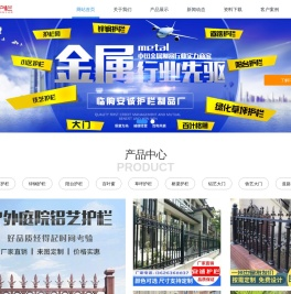 铝艺护栏_铁艺锌钢围栏栏杆定制定做厂家价格多少钱一米